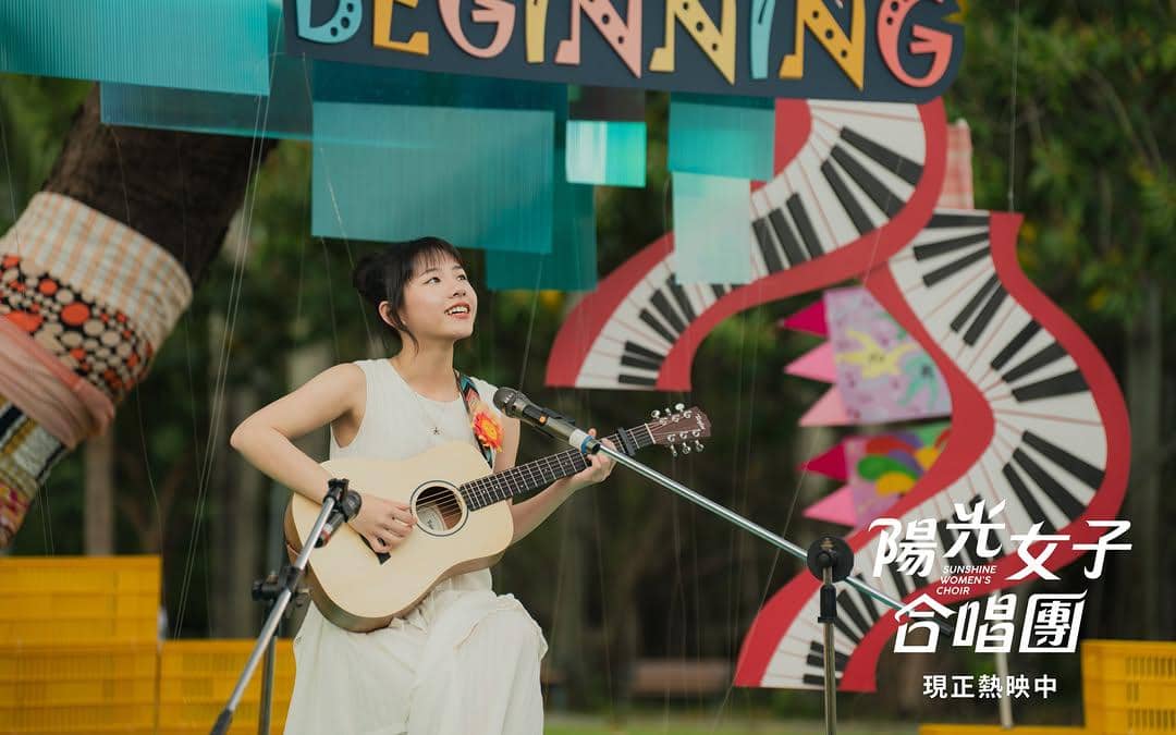 Still cut film Sunshine Women's Choir (instagram.com/sswc_movie)