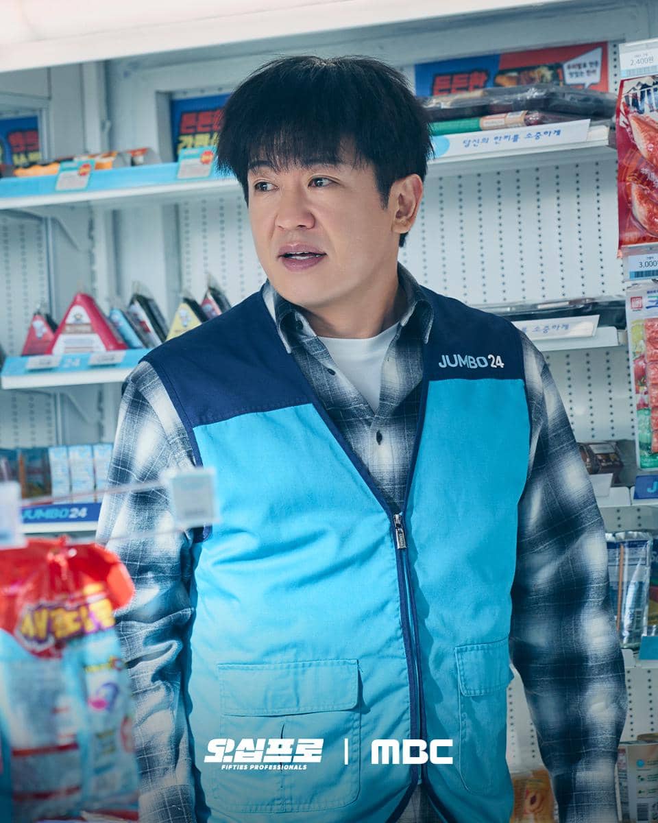 still cut drama Korea Fifties Professionals