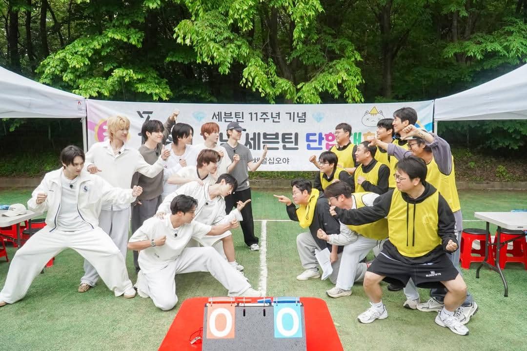 still cut SEVENTEEN di acara The Game Carterers