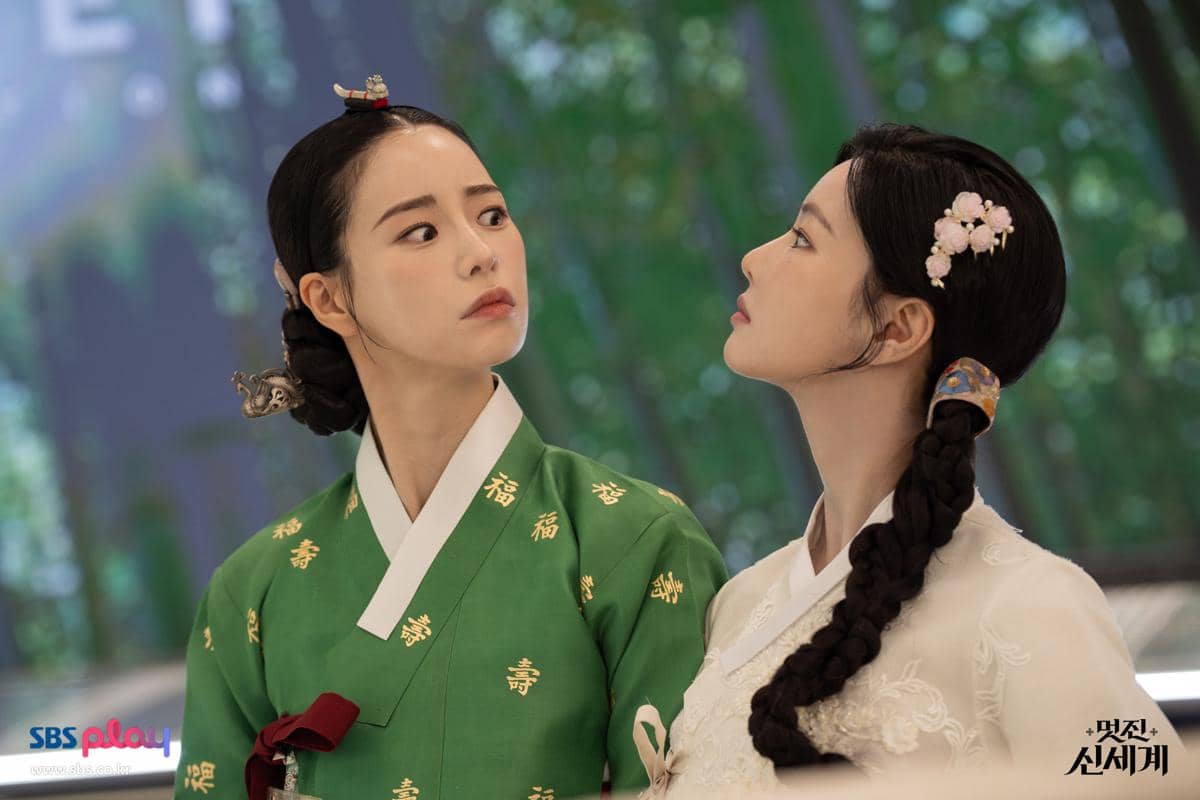 still cuts drama My Royal Nemesis
