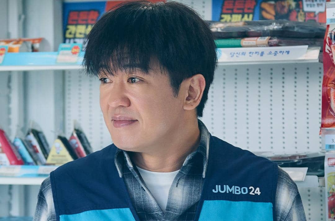Heo Sung Tae di drama Fifties Professionals