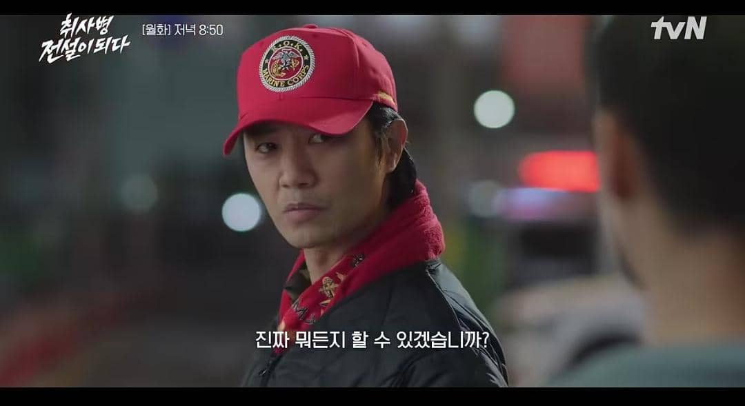 Jin Goo di drama The Legend of Kitchen Soldier