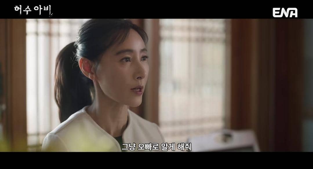 Do Ji Won di drama The Scarecrow