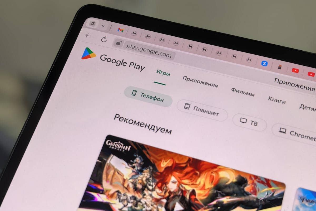 ilustrasi Google Play Games