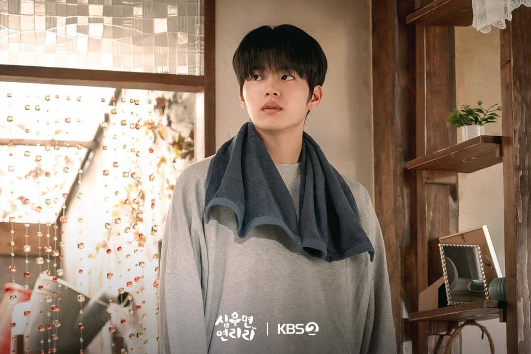 Still cut drama Cabbage Your Life.