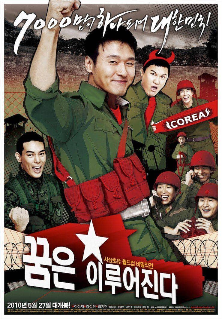 Poster film Dreams Come True menampilkan sekelompok tentara dengan seragam hijau dan merah, berpose penuh semangat di depan latar pagar kawat berduri.