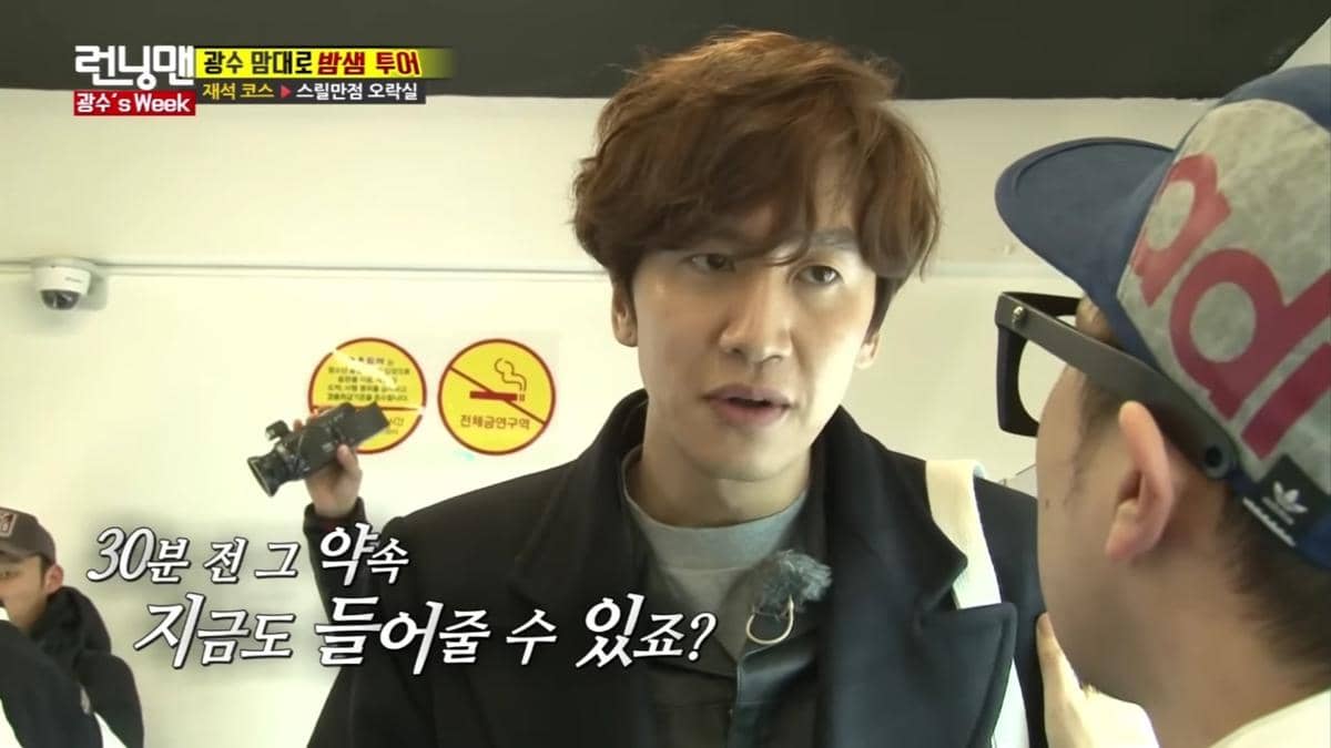 Lee Kwang Soo di Running Man episode 340