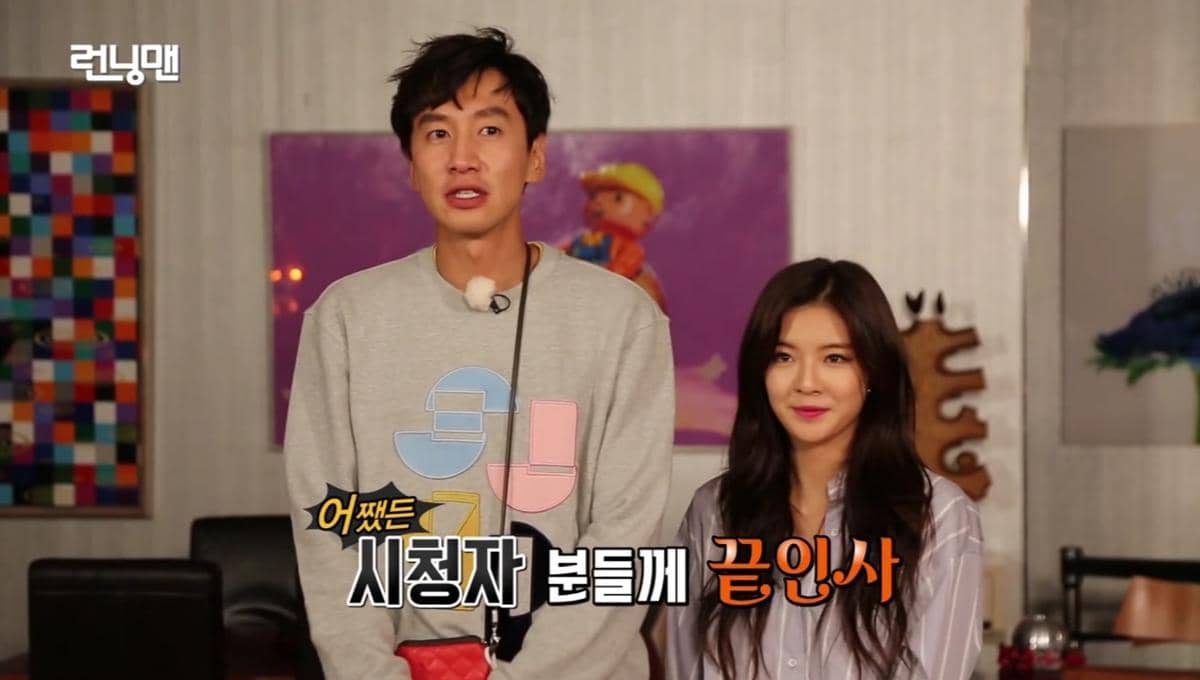Lee Kwang Soo di Running Man episode 319