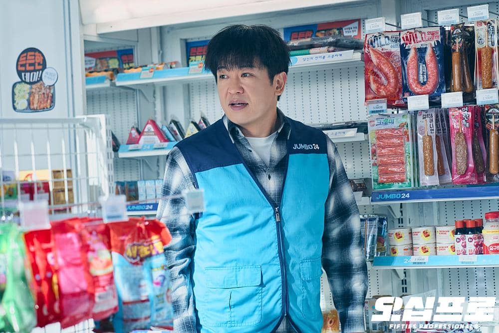 still cuts drama Fifties Professionals