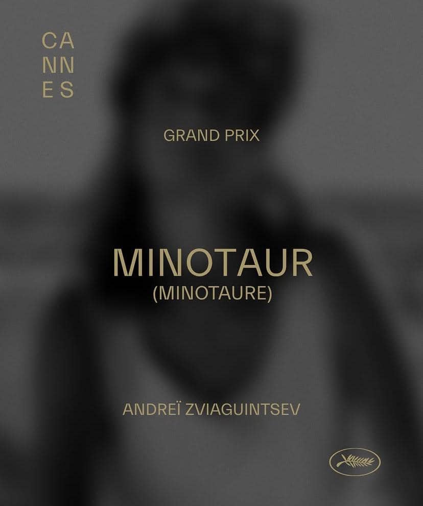 Poster penghargaan Grand Prix Cannes Film Festival 2026 untuk film Minotaur karya Andrei Zviaguintsev dengan latar hitam elegan.
