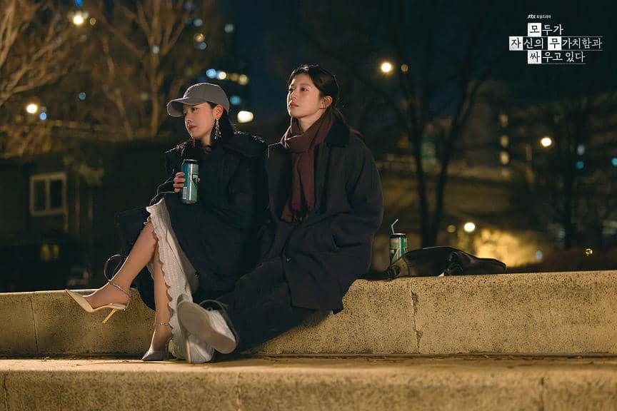 still cut drama Korea We Are All Trying Here