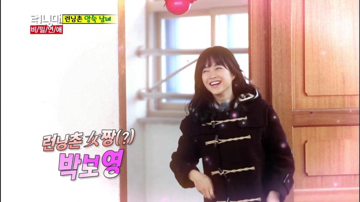 Park Bo Young di Running Man episode 181