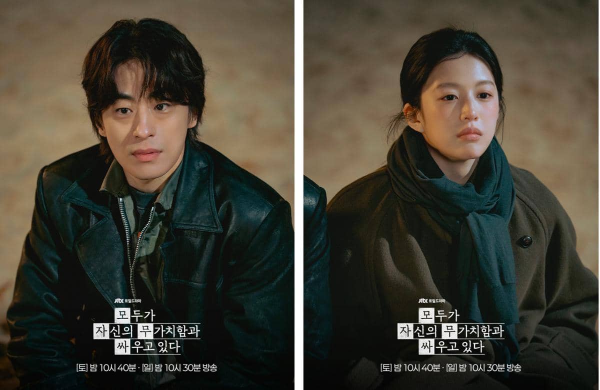 Koo Kyo Hwan dan Go Youn Jung  dalam drama Korea We Are All Trying Here