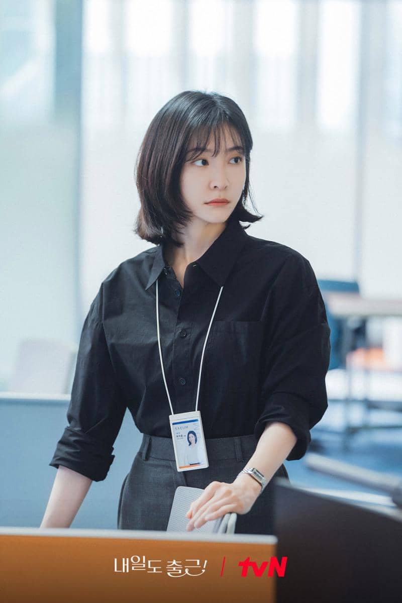 still cut drama See You at Work Tomorrow!