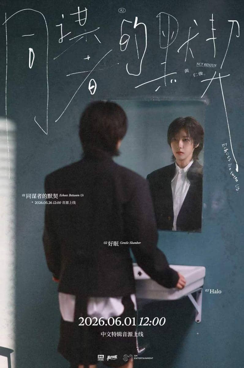 poster chinese special EP Echoes Between Us Renjun NCT