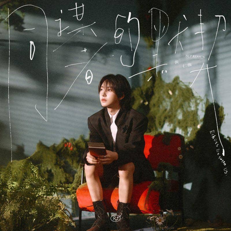 poster chinese special EP Echoes Between Us Renjun NCT