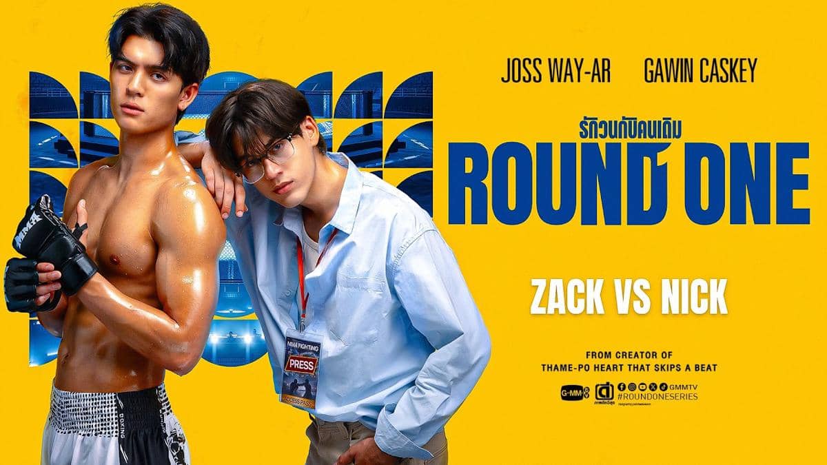 Round One