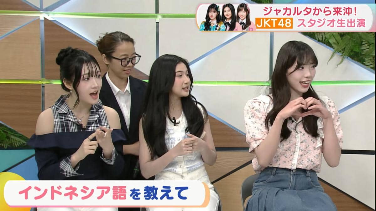 Tiga perempuan duduk di studio acara TV Jepang CATCHY, berbincang dan tersenyum sambil melakukan gerakan tangan berbentuk hati.