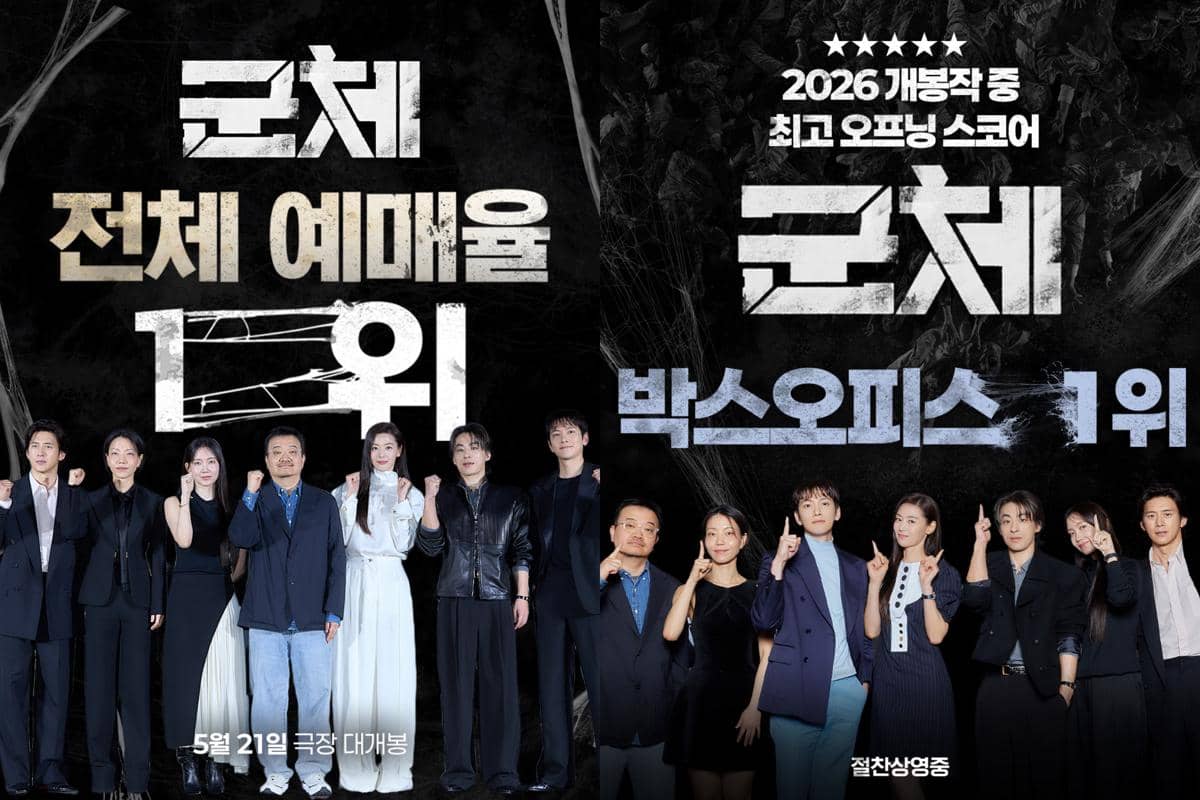 Para pemeran film Korea Colony berpose bersama di depan latar promosi yang menampilkan pencapaian peringkat teratas box office.