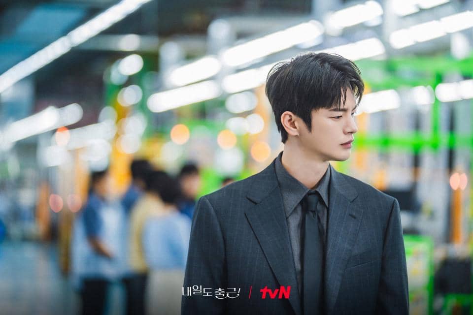 still cut drama See You at Work Tomorrow!