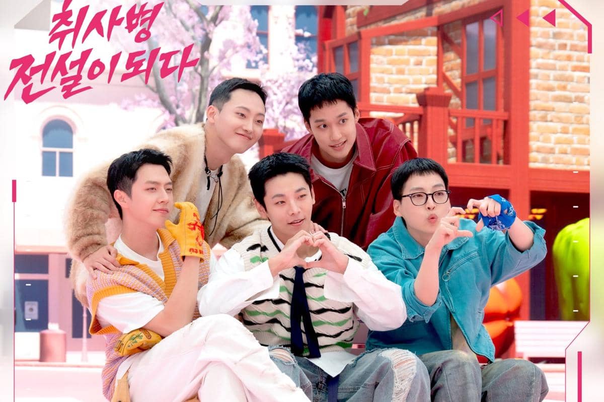 Lirik Lagu My Flavor - Migak Boys, OST The Legend of Kitchen Soldier