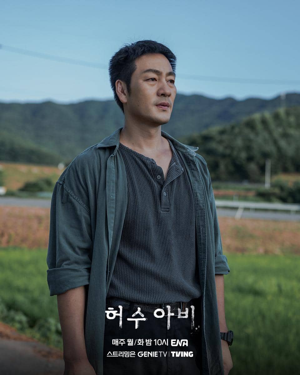 Park Hae Soo di The Scarecrow