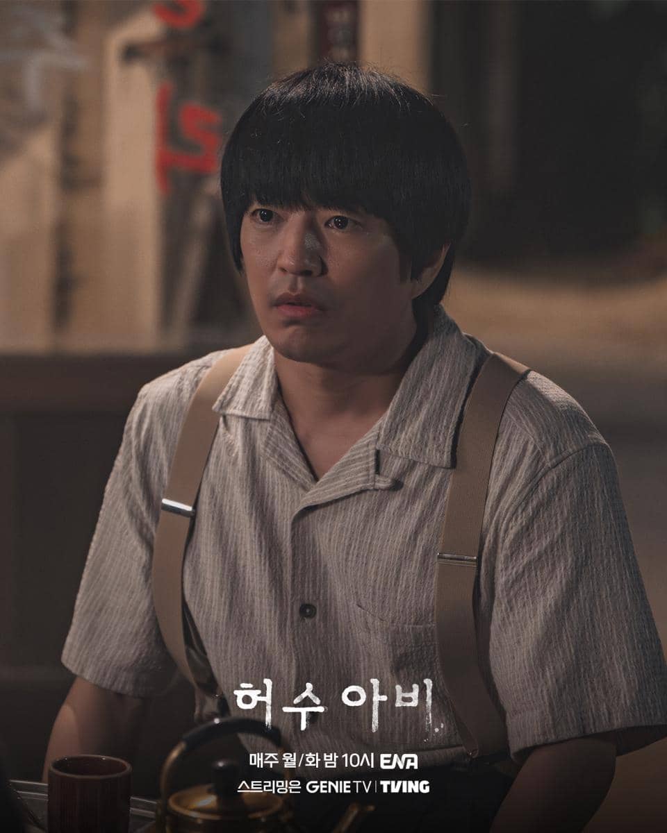 Jung Moon Sung di The Scarecrow