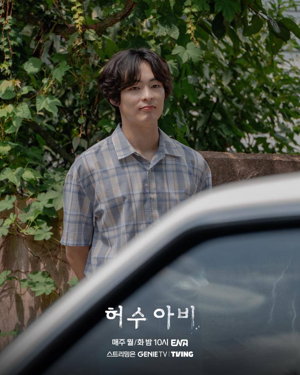 Song Geon Hee di The Scarecrow