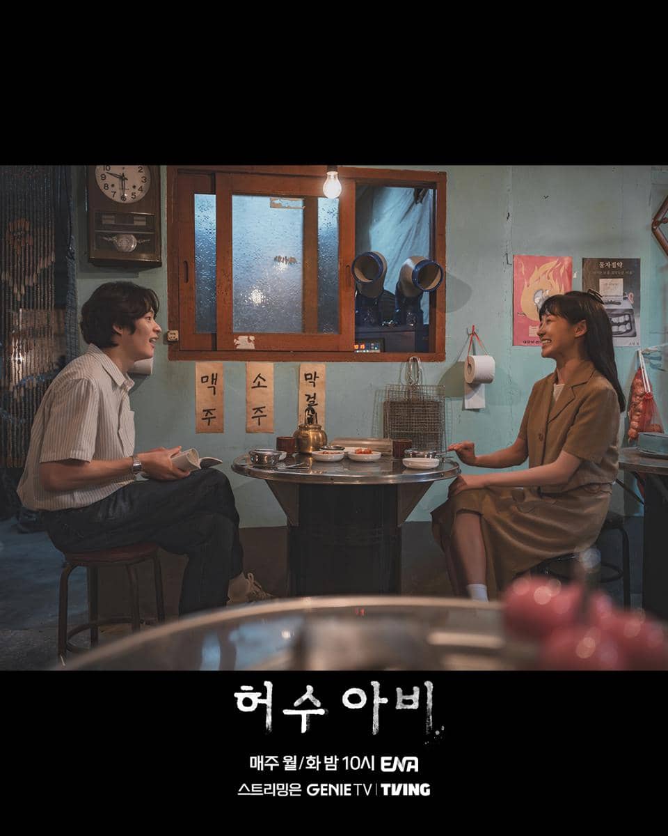 Song Geon Hee dan Seo Ji Hye di The Scarecrow 