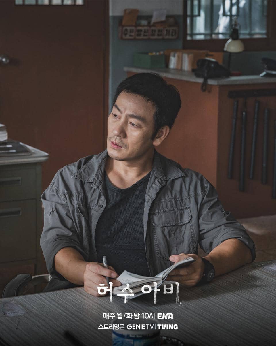 Park Hae Soo di The Scarecrow