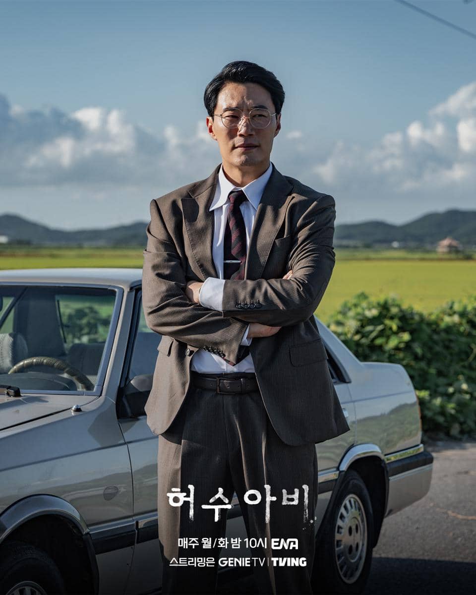 Lee Hee Jun di The Scarecrow