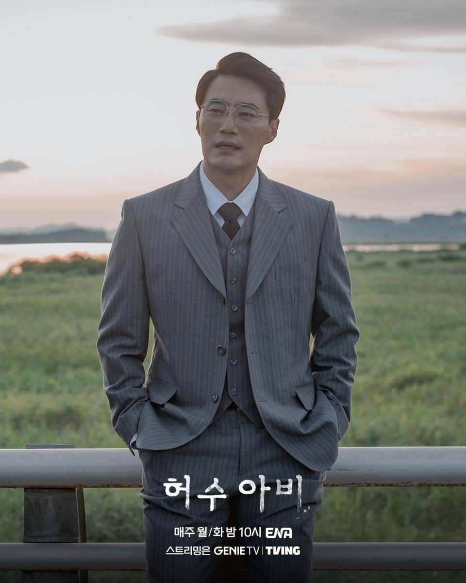 Lee Hee Jun di The Scarecrow