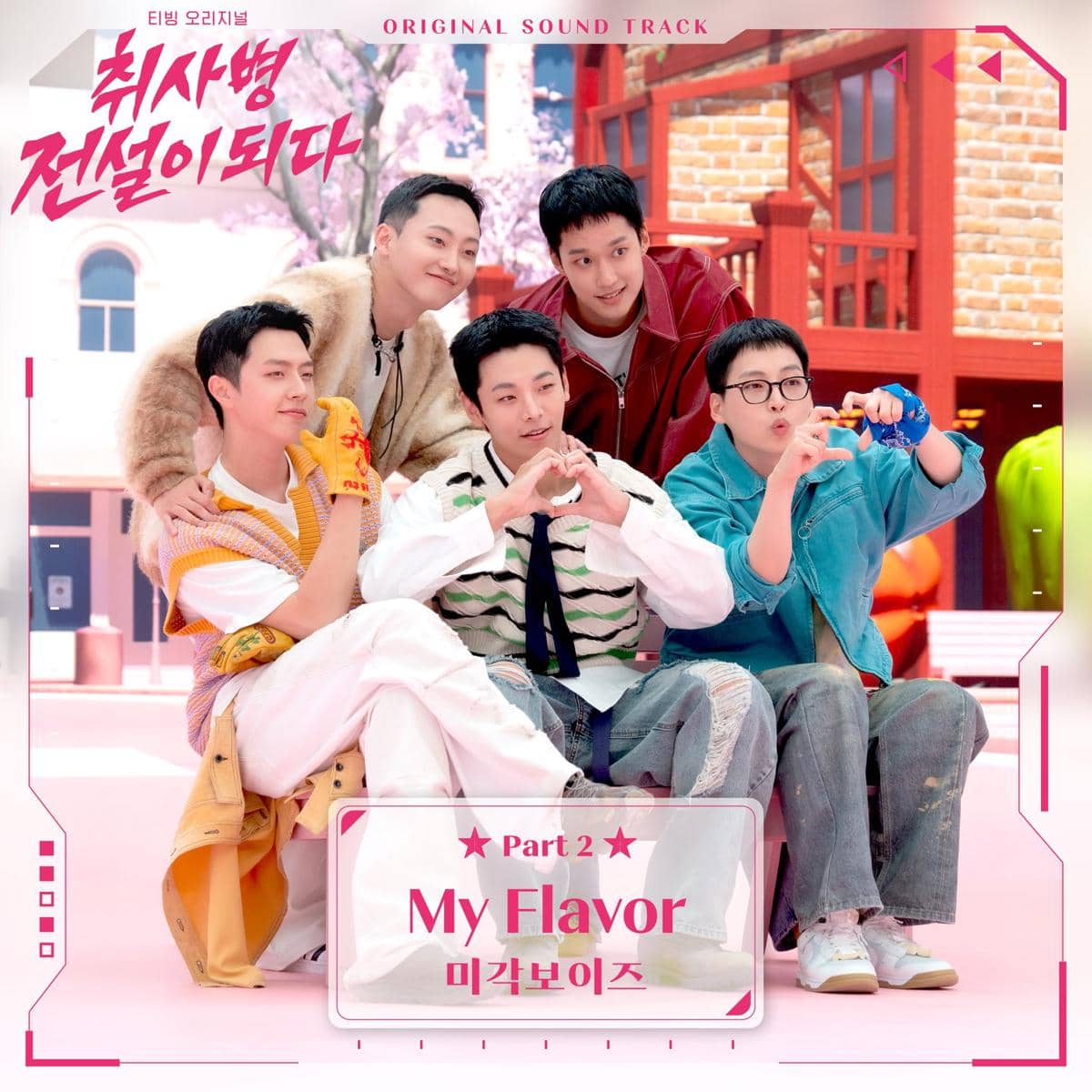 Lima pria berpose ceria di set berwarna pink dengan latar bunga sakura untuk promosi OST The Legend of Kitchen Soldier Part 2 My Flavor.