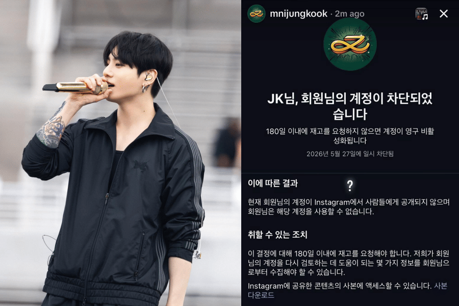 klarifikasi Jungkook BTS di TikTok (instagram.com/bts.bighitofficial | tiktok.com/@jungkook)