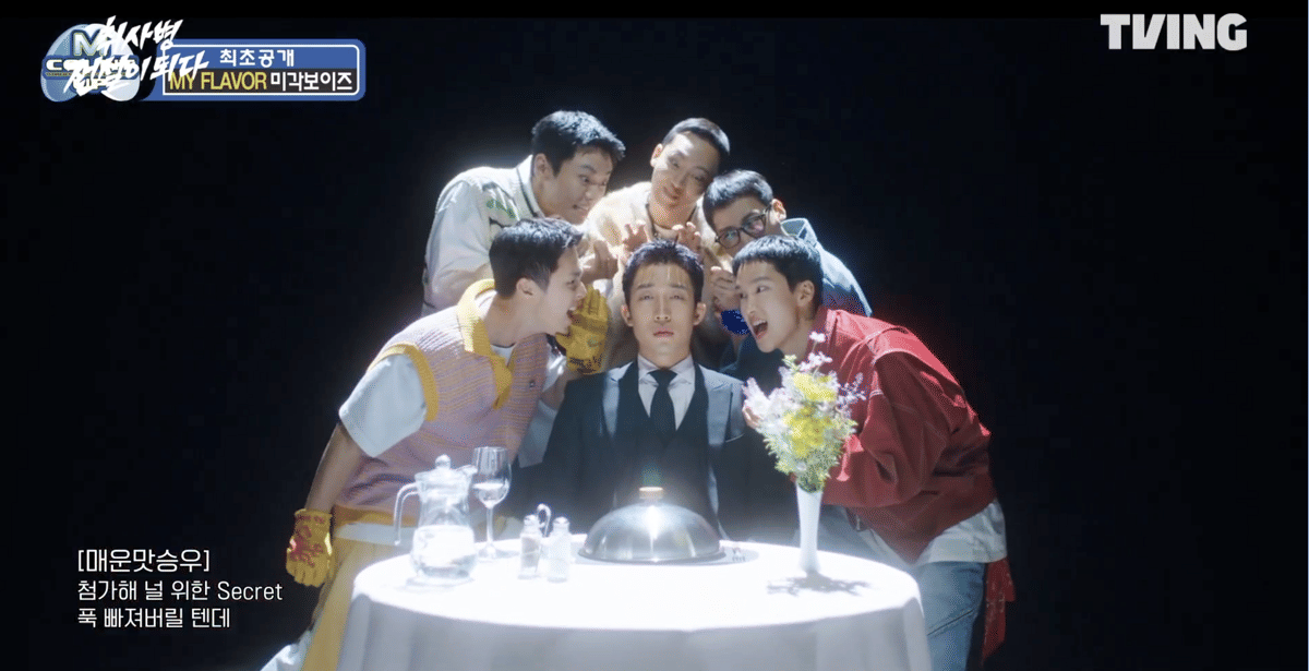 cuplikan MV My Flavor - Migak Boys 