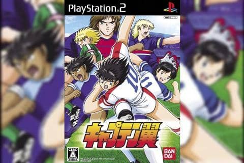 sampul Captain Tsubasa