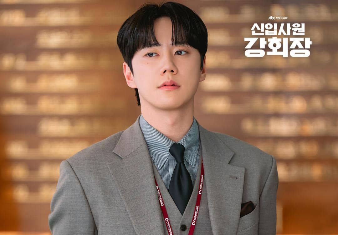 still cut drama Korea Reborn Rookie