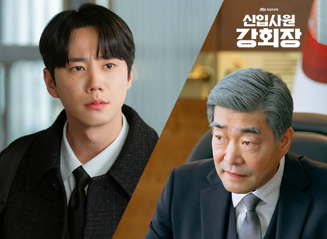 still cut drama Korea Reborn Rookie