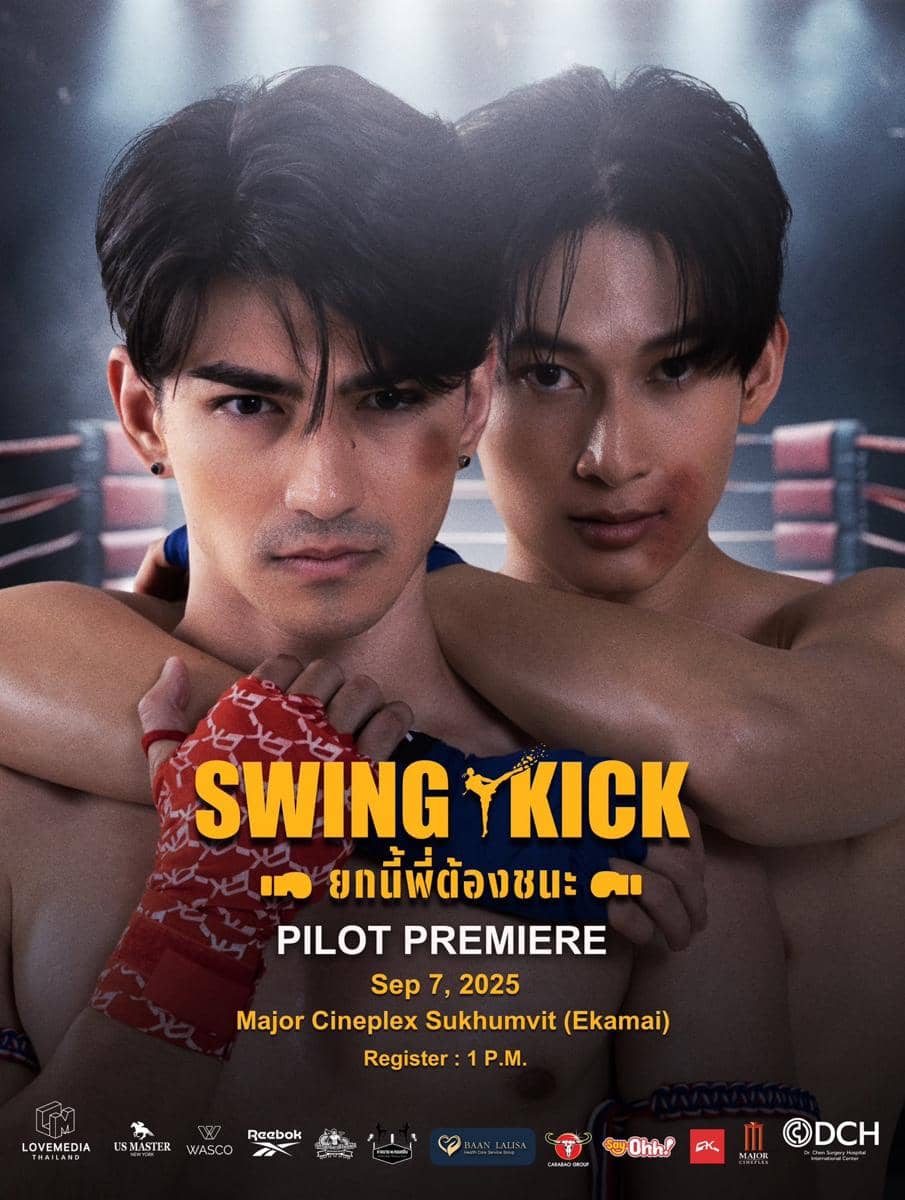 poster Swing Kick