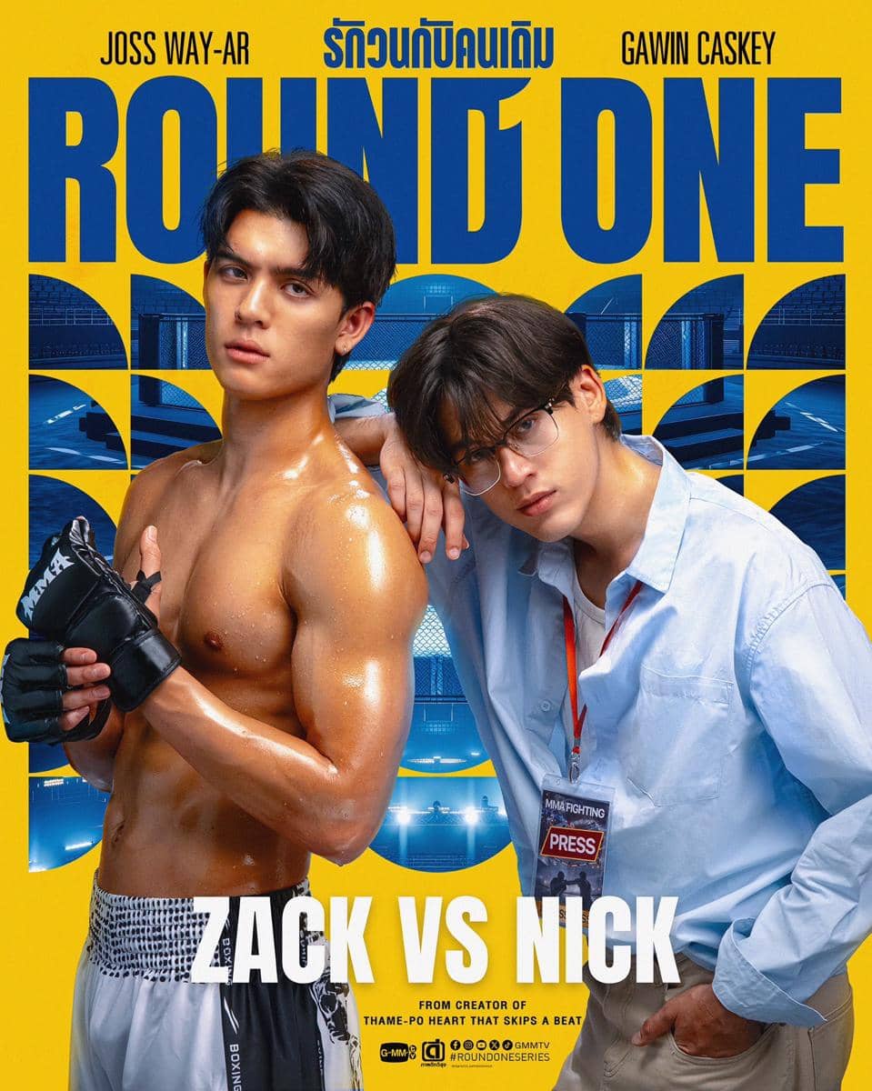 poster Round One