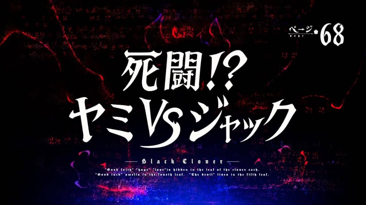 Filler Black Clover