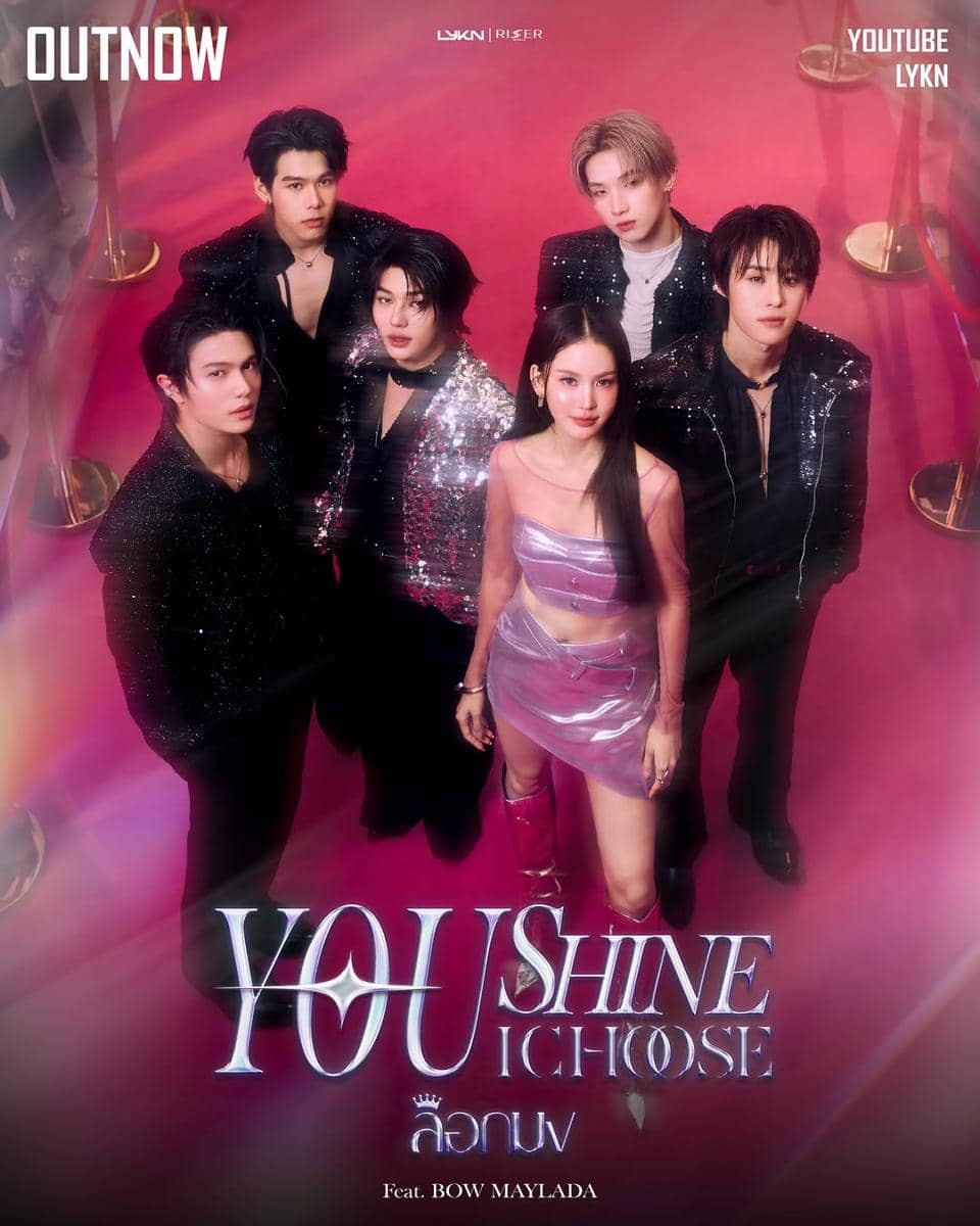 poster lagu "You Shine I Choose"