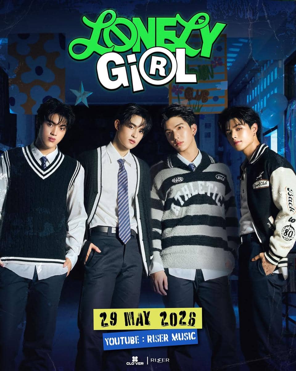 poster lagu "Lonely Girl"