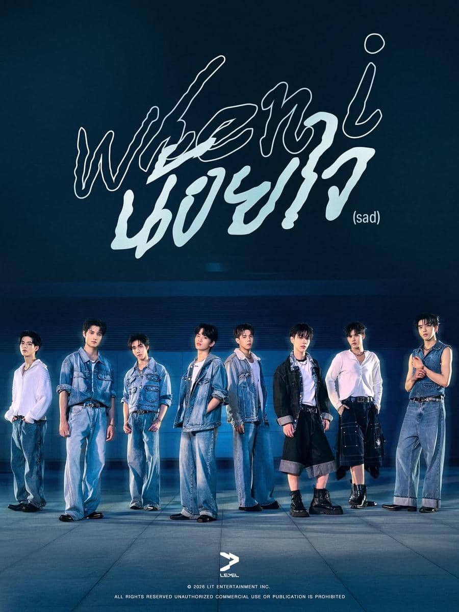 poster lagu "when i น้อยใจ (sad)"