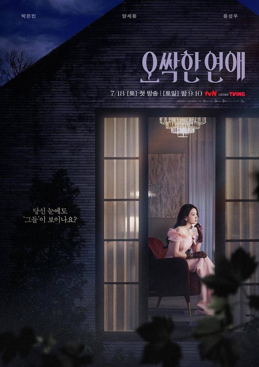 poster drama Spooky in Love