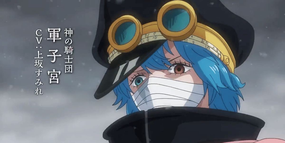 Karakter anime berambut biru mengenakan topi hitam dengan kacamata di atasnya dan masker putih di wajahnya di tengah suasana bersalju.
