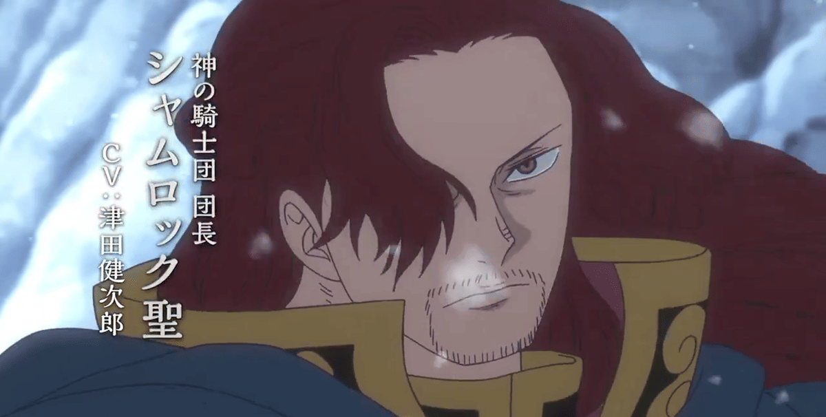 Karakter anime berambut merah dengan janggut tipis mengenakan mantel berkerah tinggi berwarna emas di latar bersalju dari serial One Piece.