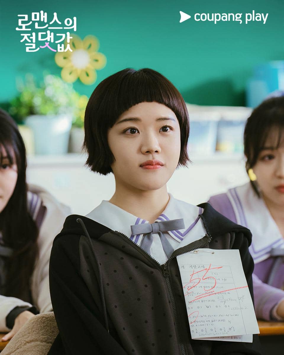still cuts drama Absolute Value of Romance