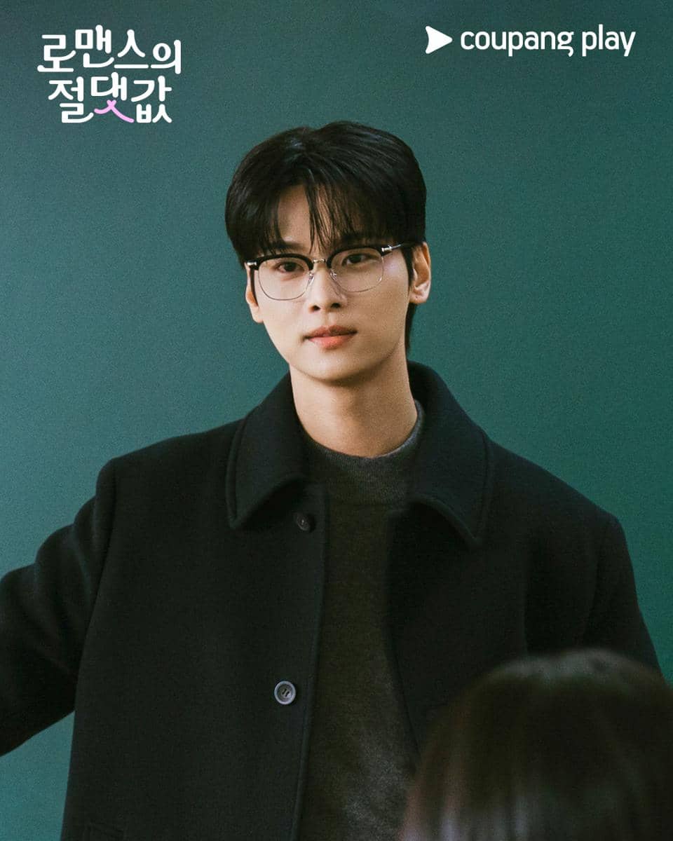 still cuts drama Absolute Value of Romance