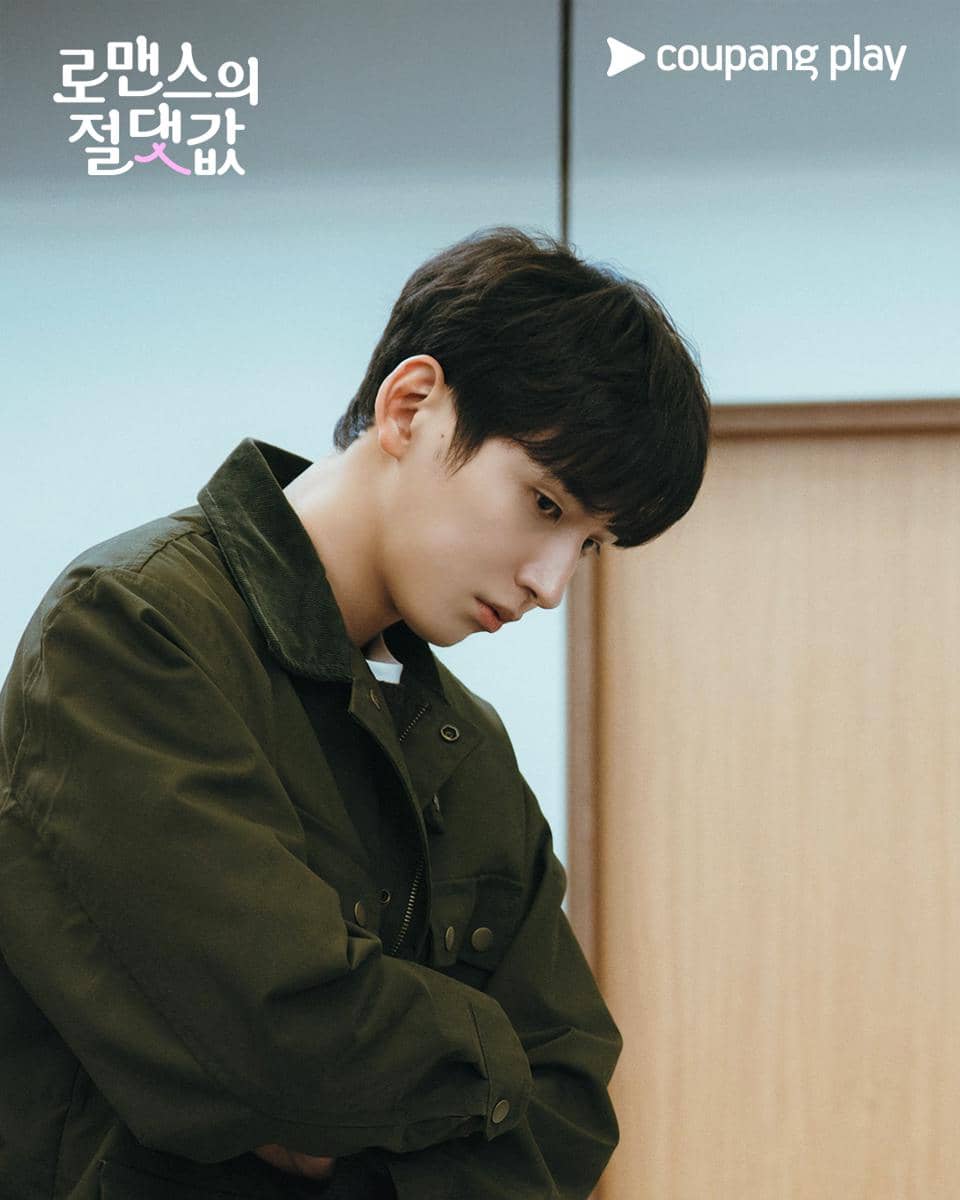 still cuts drama Absolute Value of Romance